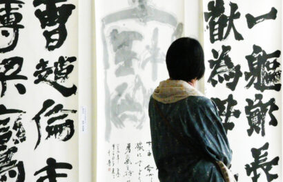 SHODO | workshop di calligrafia giapponese
